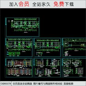 6班幼儿园建筑施工图CAD