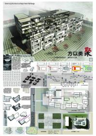 建筑系馆设计