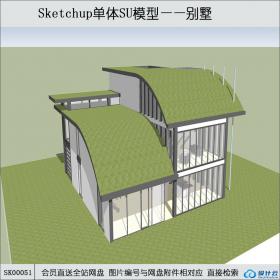 SK00051创意小别墅su模型