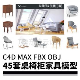 T497 c4d室内 桌子椅子柜子模型3dmax fbx obj c4d模型现代家具3d...