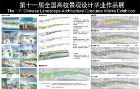 艺术·生活——青岛雕塑园景观改造项目