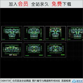CAD04759 多层住宅户型平面.dwgCAD