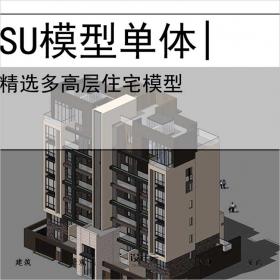 【0645】多层住宅su模型多高层住宅