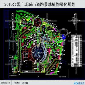 公园广场城市道路景观植物绿化规划CAD平面图园林cad设计...