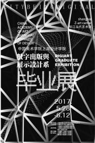 创意海报AI格式17