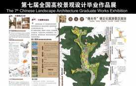 “佛光寺”佛文化旅游景区规划