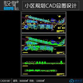 小区规划住宅建筑方案设计cad图纸资料建筑面积36万平方米