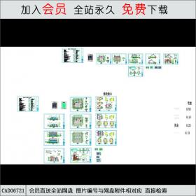 上天竺法喜讲寺建筑施工图CAD