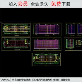 CAD06797甘肃农业大学11号学生公寓CAD