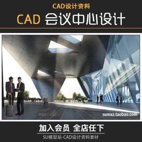 T1078-会议中心设计方案效果图标书JPG会展展览大厅配套CAD...