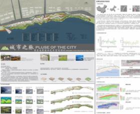 城市之脉——重庆南岸滨水艺术空间设计
