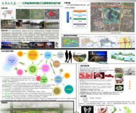 历史传承.生态的足迹——扬州曲江公园景观生态规划设计