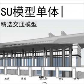 【0667】火车站江南风格su模型交通建筑