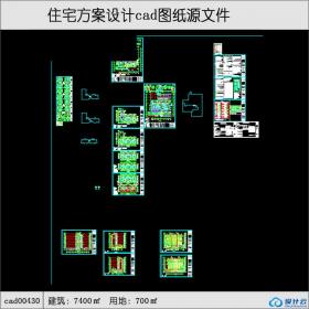 cad00430高层住宅建筑面积7400平方米cad全套