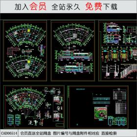 小区会所建筑图CAD