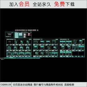 门窗表CAD