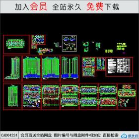 CAD04224高层住宅楼全套建施图CAD