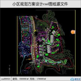 421小区规划建筑面积178000平方米cad