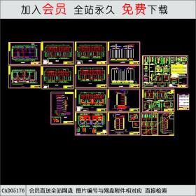 CAD05176某底商住宅建筑施工图.dwgCAD