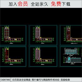 小学综合楼建筑施工图CAD