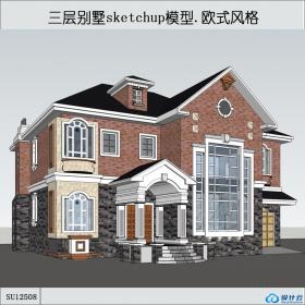 SU12508独栋别墅，现代主义风格，2层