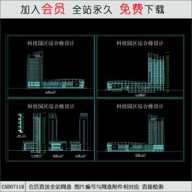 科技园综合楼设计立面图CAD