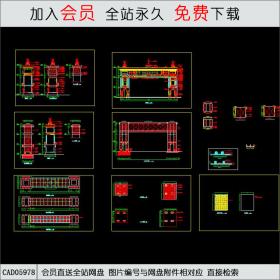 东莞南城步行街门楼CAD