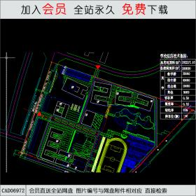 学校CAD