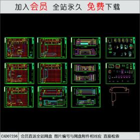 一栋某大学教学楼CAD