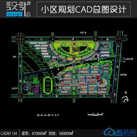 小区规划住宅建筑方案设计cad图纸资料建筑面积87万平方米