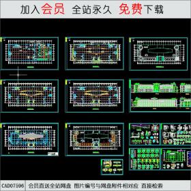 办公写字楼CAD