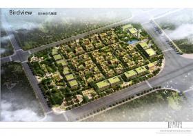 WB00620办公无锡长泰锡东国际城方案设计高清文本pdf参考资...
