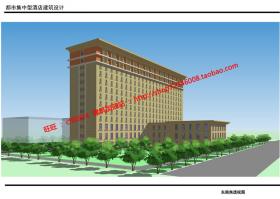 NO01754su模型cad图纸ppt文档jpg精品酒店宾馆旅馆建筑方案设计