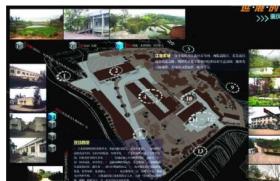 [课程设计]重庆某农场宾馆景观改造设计方案
