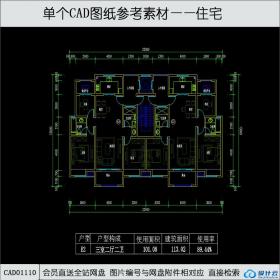 CAD01110一梯两户多层住宅户型cad图纸