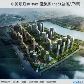 小区规划项目中标方案设计居住区建筑cad总图户型3dmax模型...