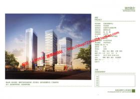 NO01603河北石家庄勒泰中心商业广场综合体建筑方案设计文...