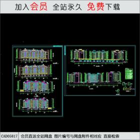 沿街多层商住楼立面方案扩初图CAD