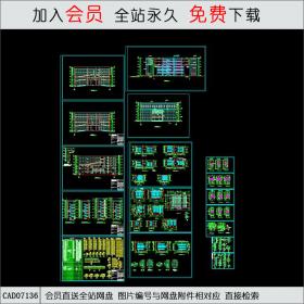 某教学楼建筑大样CAD