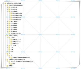 TU01137SCDA-北京银行设计方案 效果图 CAD施工图纸