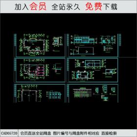 某售楼中心施工图CAD