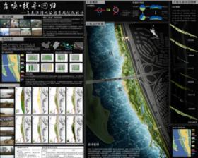 召唤·找寻·回归——乌龙江湿地公园景观优化设计
