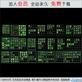 室内装饰图块CAD