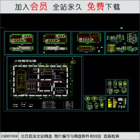 某小学施工总图CAD