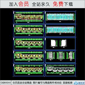 CAD04344高级住宅小区多层住宅施工图CAD