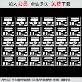 门窗CAD