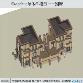 SK00085别墅su模型设计方案