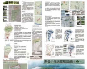 新会小鸟天堂规划设计