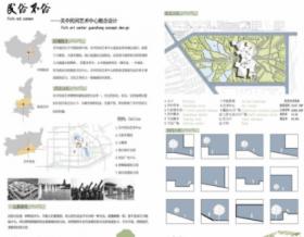“民俗不俗”—关中民间艺术中心景观概念设计