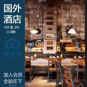 国外酒店餐饮软装配饰 创意概念资料场景图